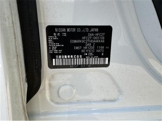 00865738