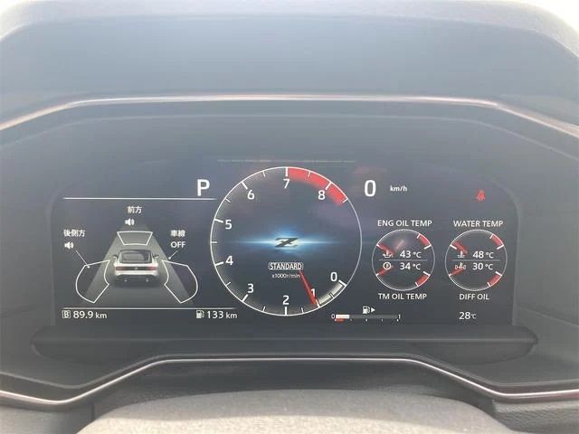 01330008