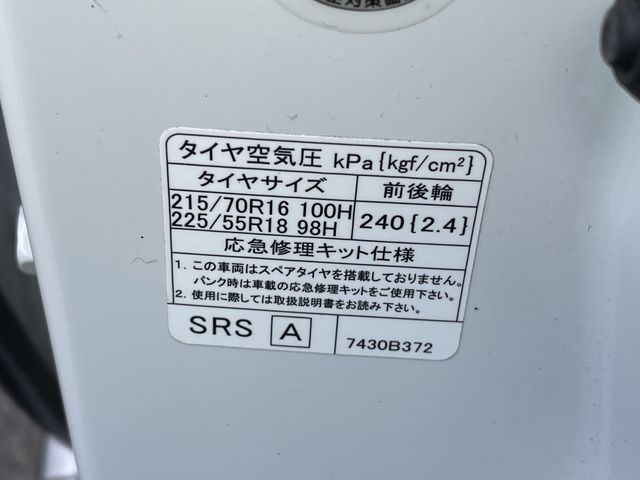 01750099
