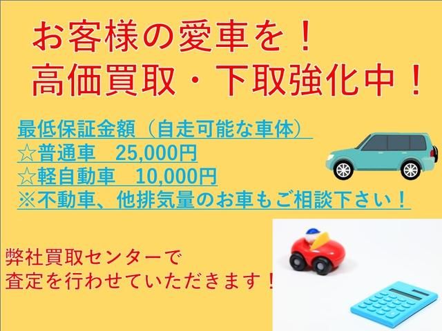 02265442
