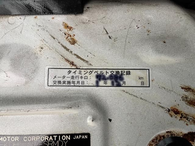 02265486