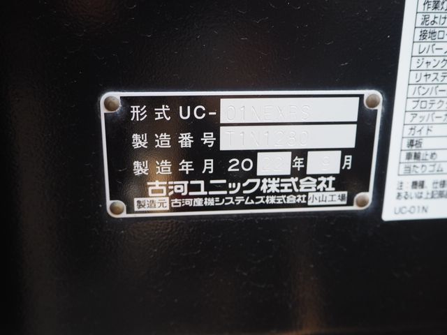 02450272