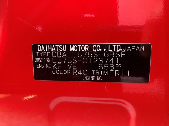 02550120