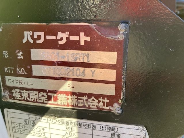 02550154