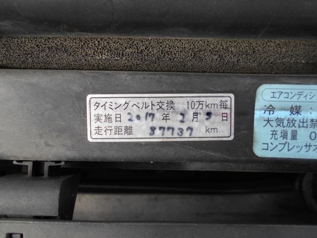 02580007