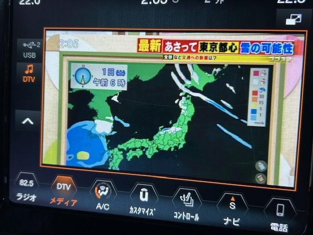02660090