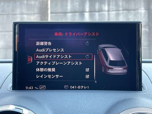 02900043