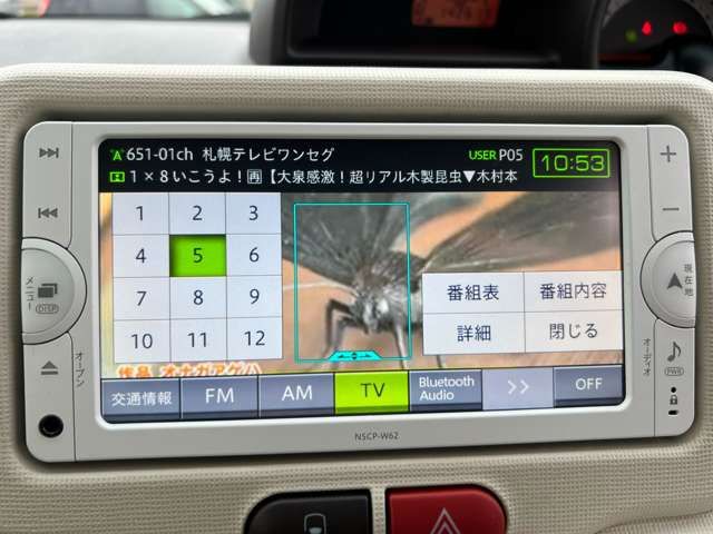 03065370