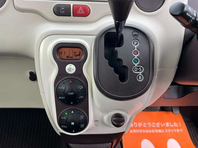 03065370