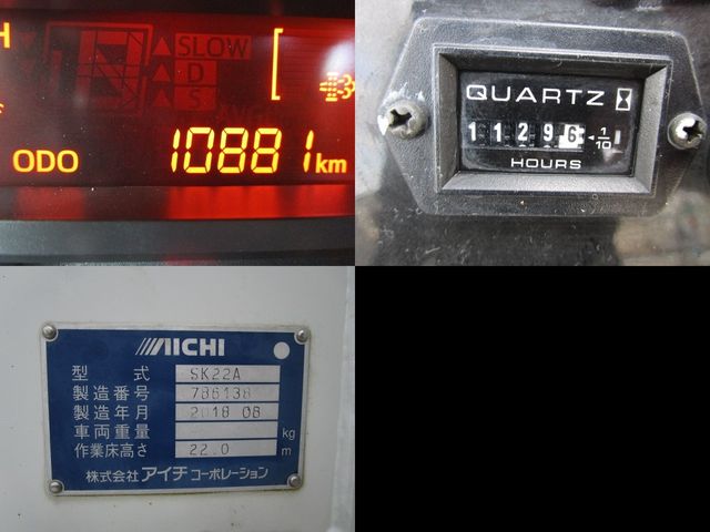 03450233