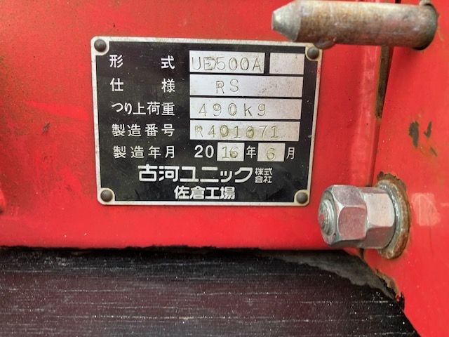 03450247