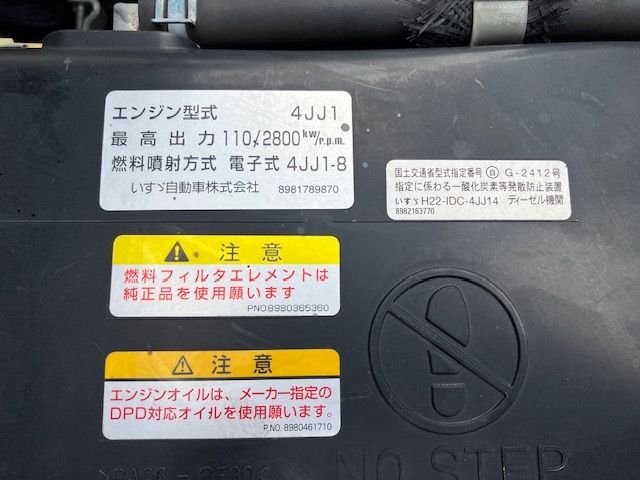 03450254