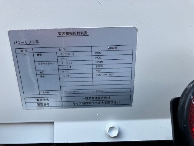 03450255