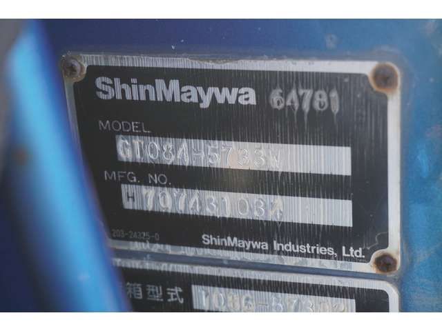 03700044