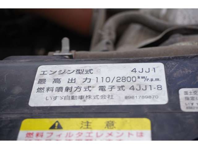 03700085