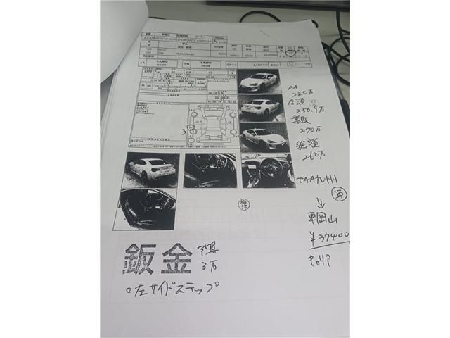 04165831
