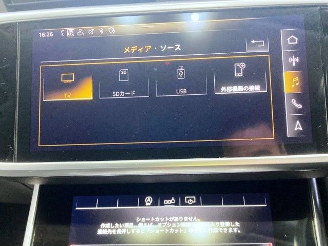 04380012