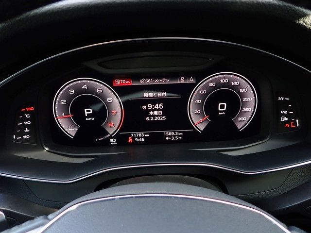 04380012
