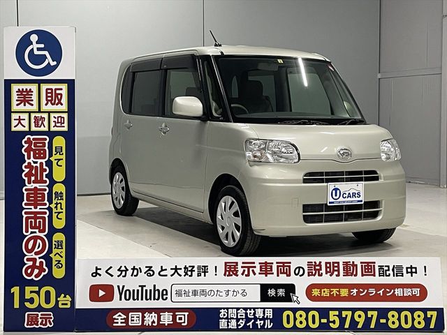 04380025