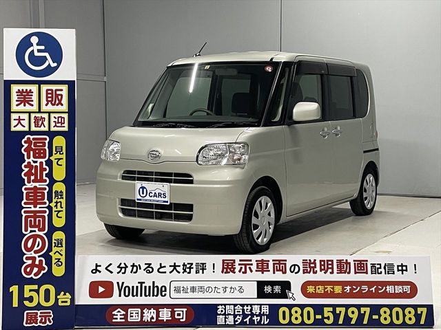 04380025