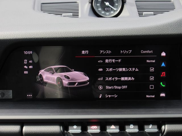 04550237