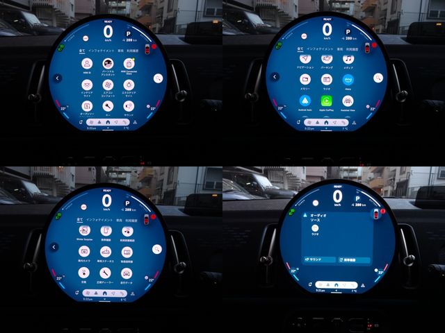 04850245