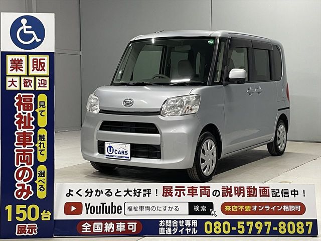 05780001