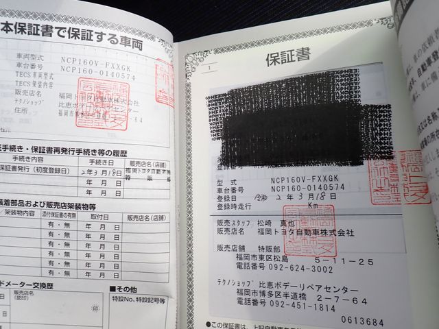 05965748