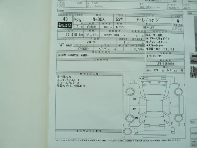 06550348