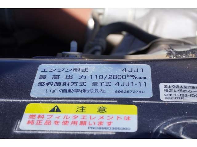 06700108