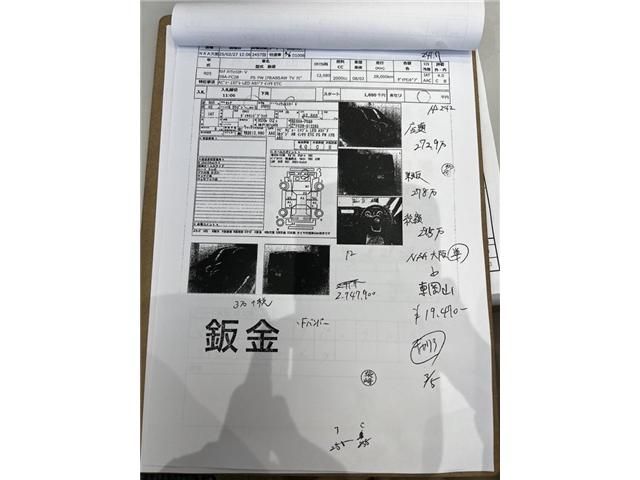 06766337