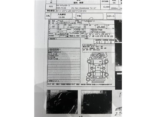 06766337