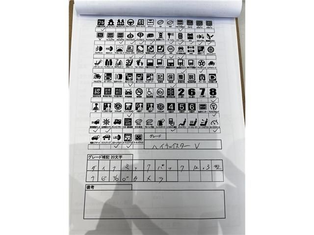 06766337