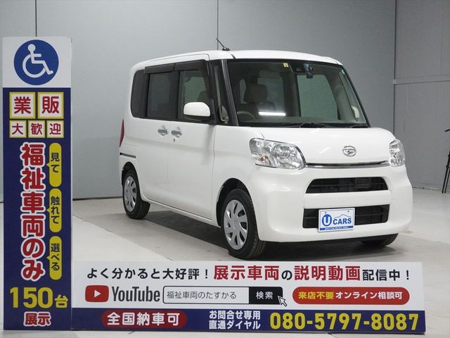 06980001