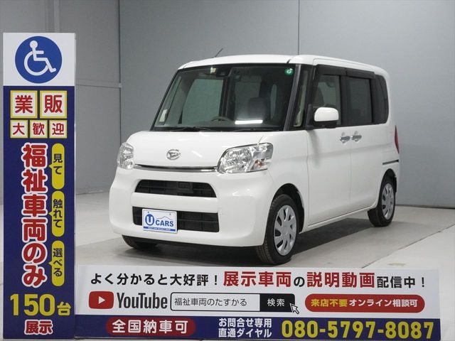 06980001
