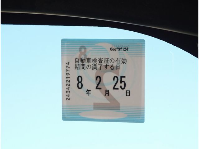 07150251