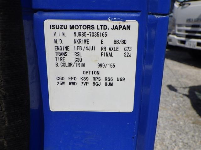 07265706