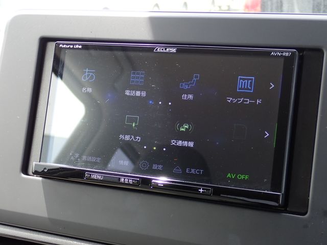 07365992