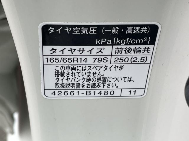 07450087
