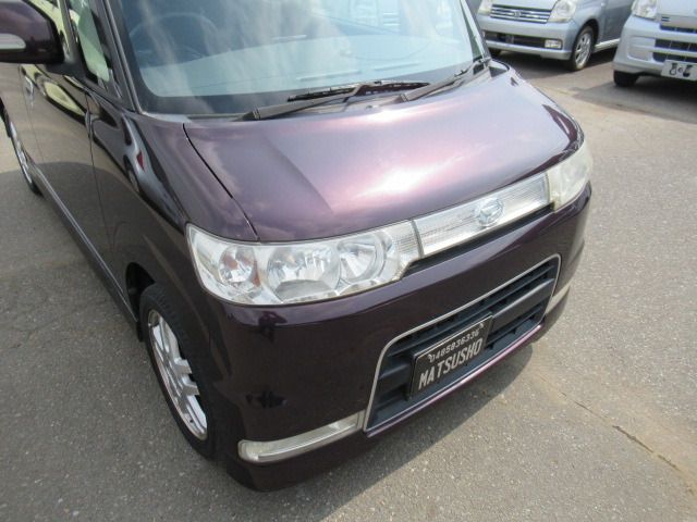 07465545