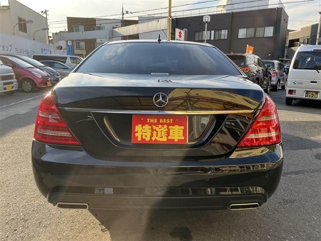 07565433