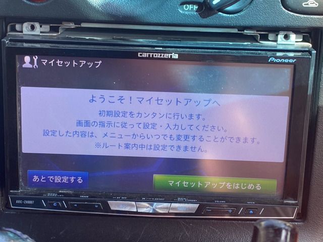 07865988