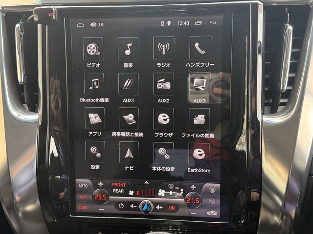 07950325