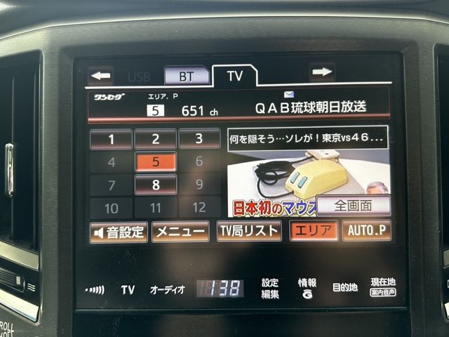 07980011