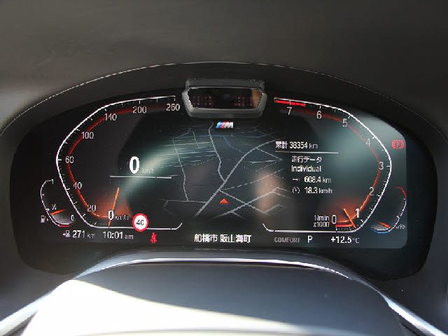 08065530