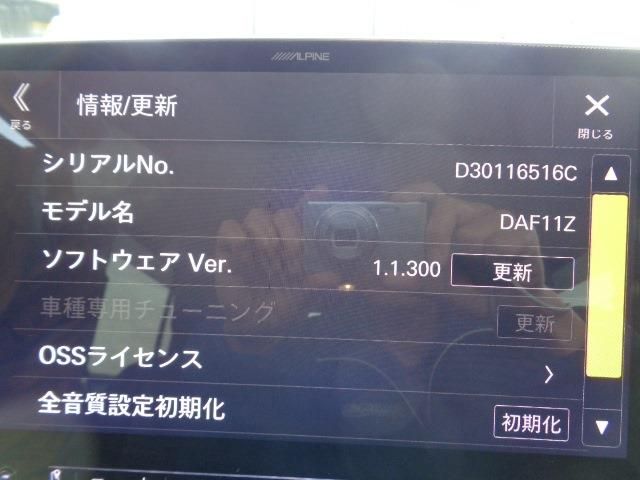 08365762