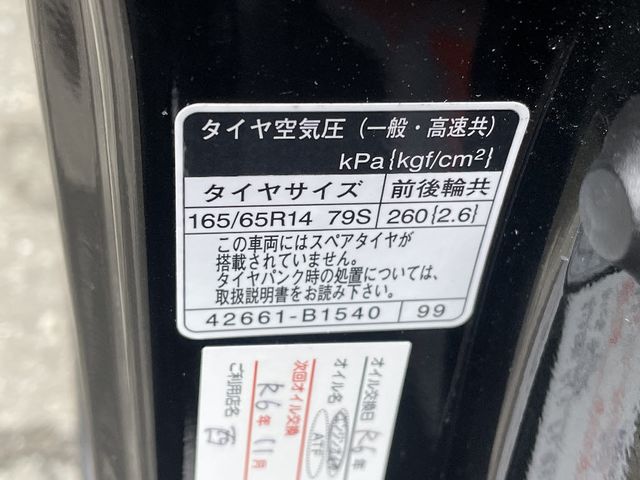 08550066
