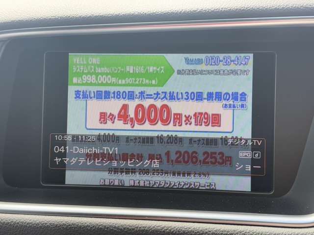 08600033