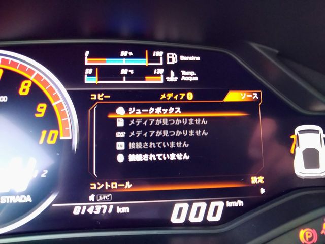 08850230
