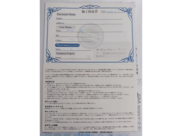 09980013